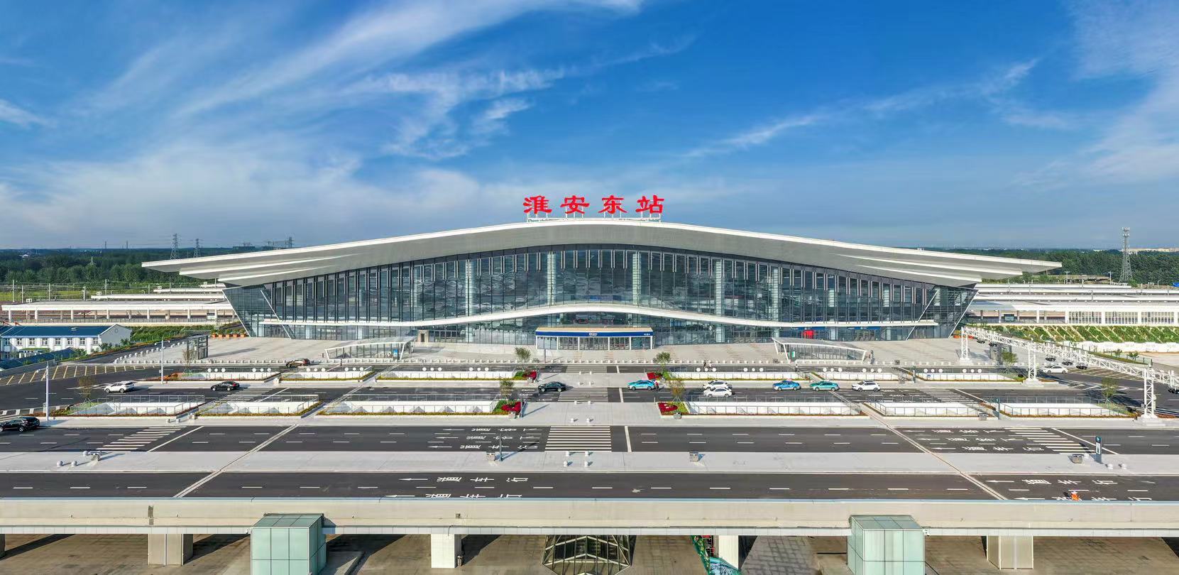 科创淮安春日有约携手向新