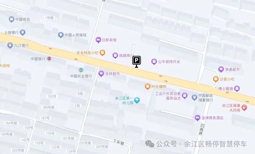 ▲老派出所停车场（余江区第一幼儿园对面、余江区派出所旧址）