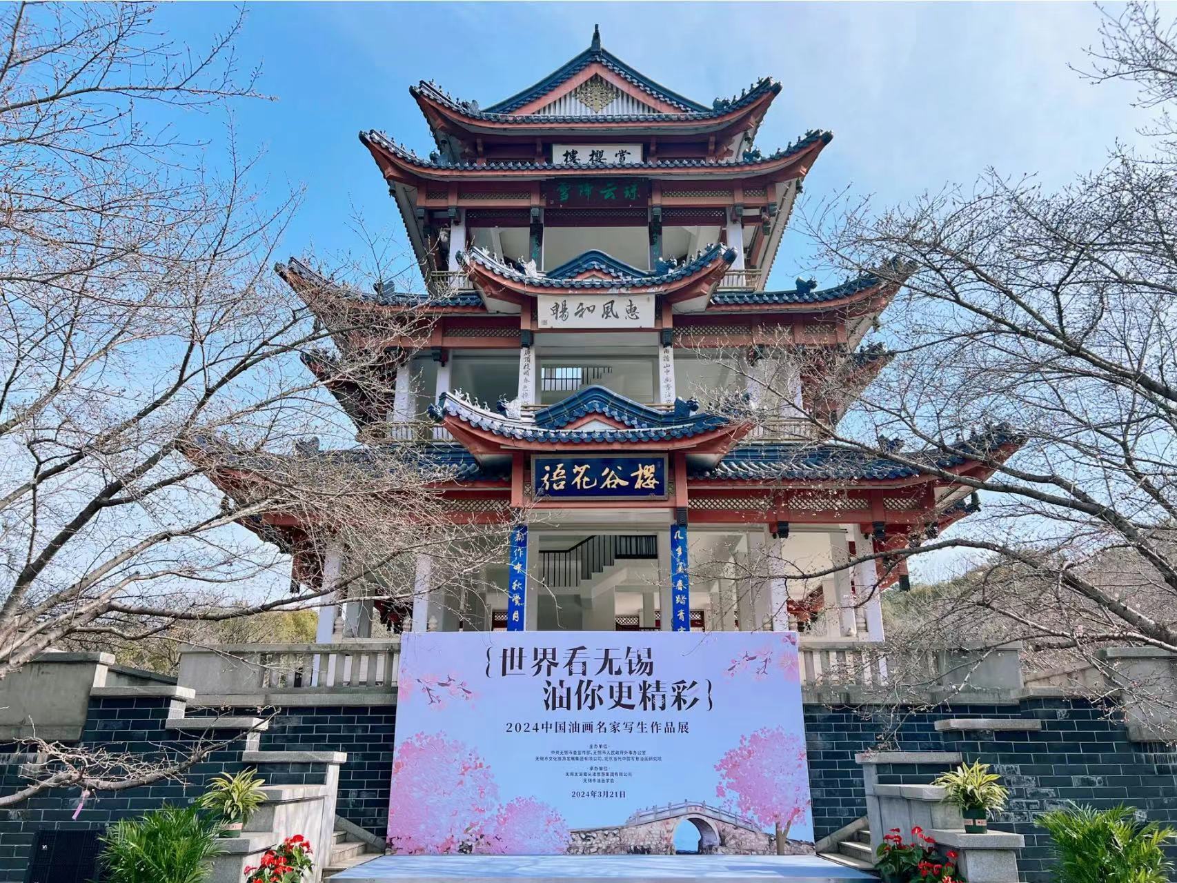 无锡春天从太湖边起笔
