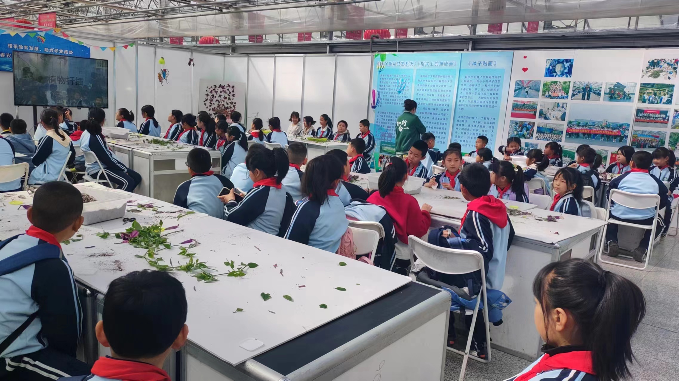 长春农业博览园为净月区乡村小学开展“智慧生态农业、科技创新未来” 主题公益研学活动