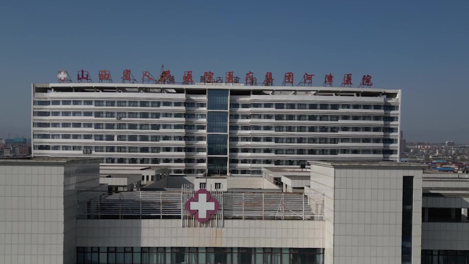 呼北高速山西吉河段事故伤员得到妥善救治_凤凰网视频_凤凰网