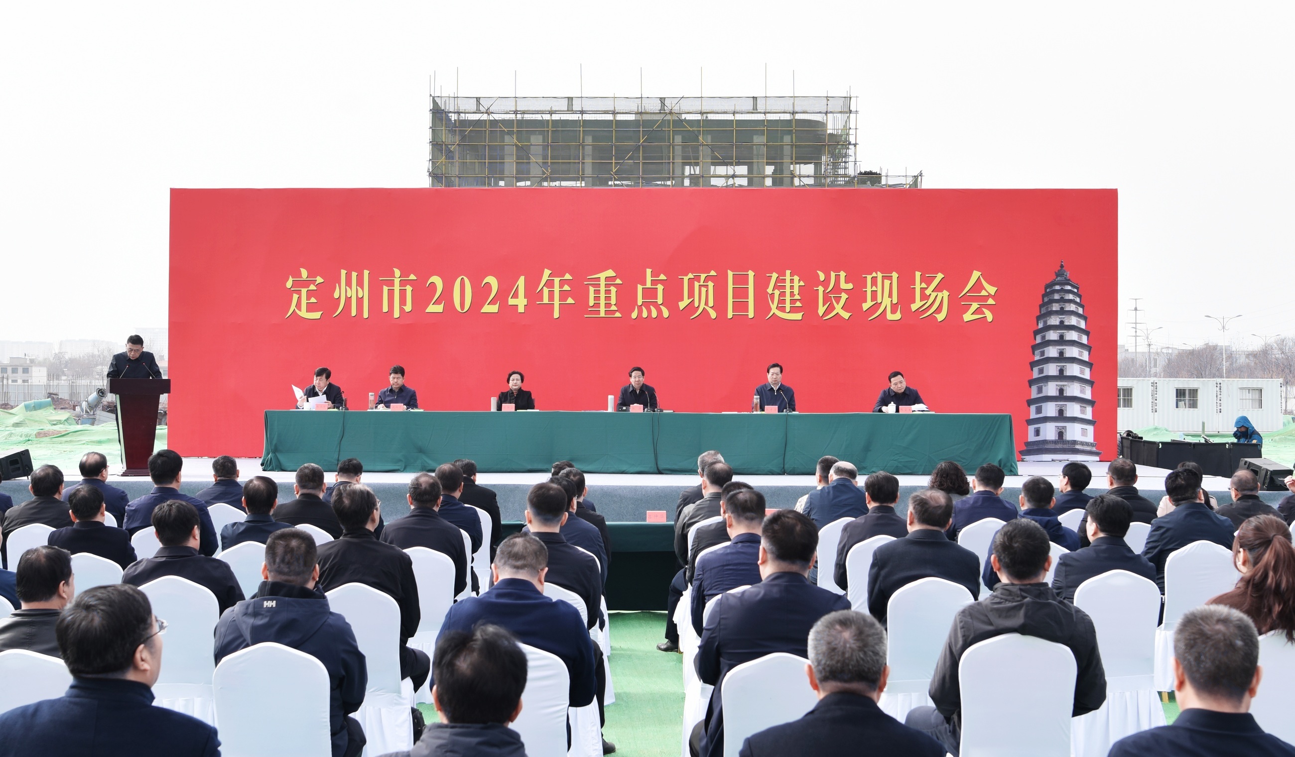 重点项目建设现场会 摄影曹立峰