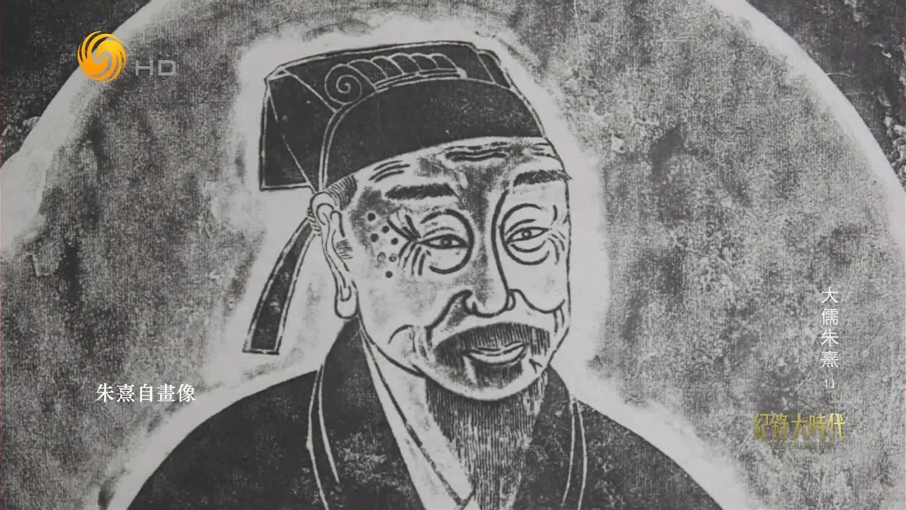 六十一岁画自画像，朱熹对镜写真，想起一生为官屡起屡仆一时间五味交集