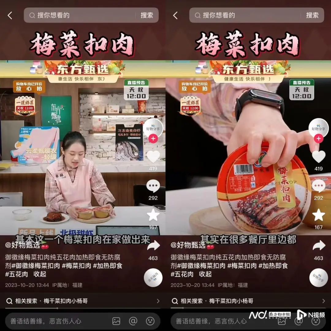 三只羊网络直播间演唱会录播 F9B2CE609DC41B5B65CFF823DED2B9ABECE856F5_size193_w1080_h1080.jpg