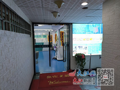 痘医堂皮肤管理连锁机构百盛店