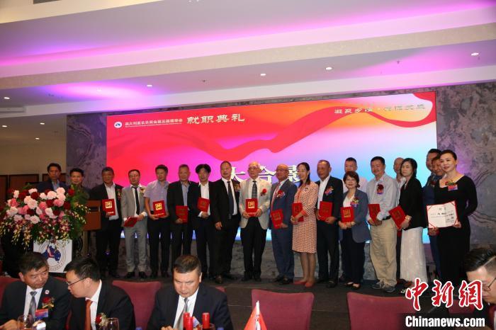 澳大利亚长乐商会第五届理事会就职典礼在悉尼隆重举办