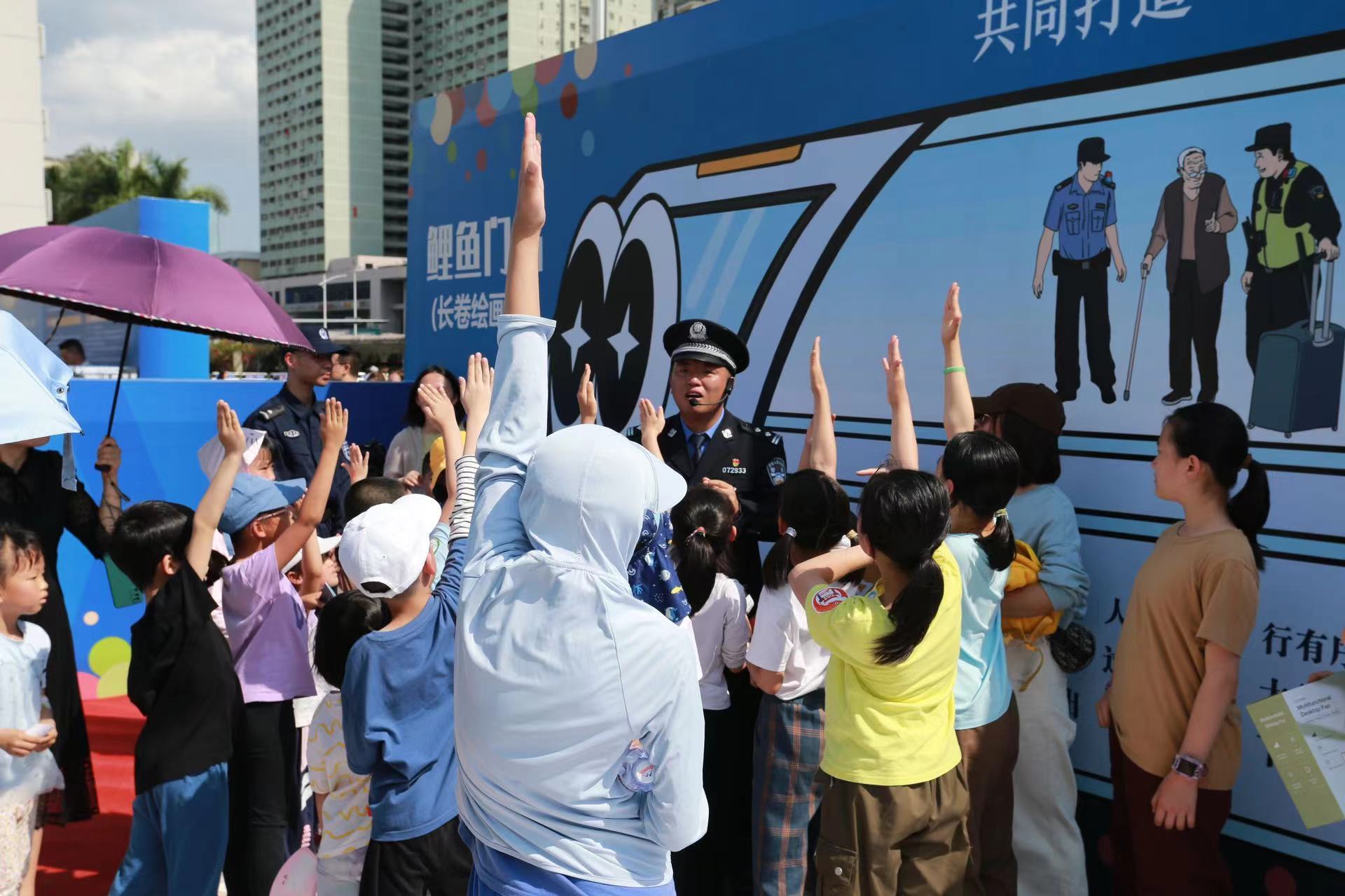 沉浸式体验警营生活 深圳公安举行常态化警营开放日“走进轨道公安”专场活动