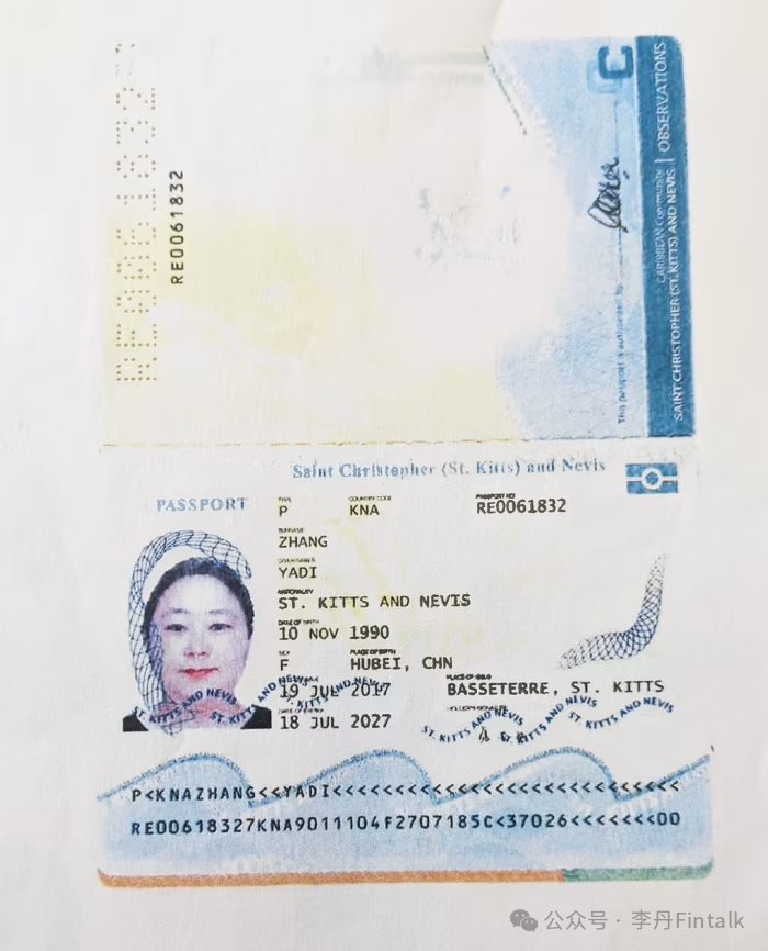 63亿美元史上最大洗钱案的背后:蓝天格锐非法集资案_凤凰网