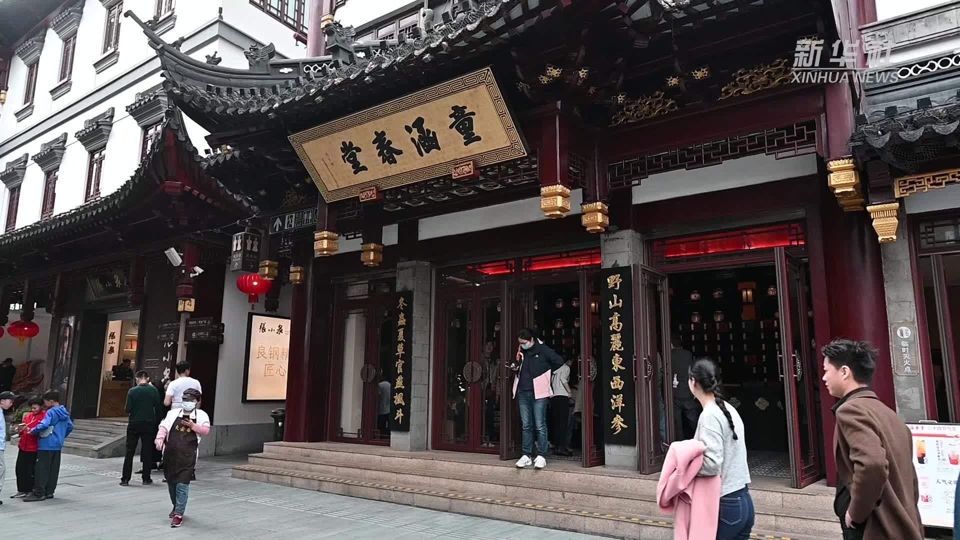 上海中医药老字号迎来小药师