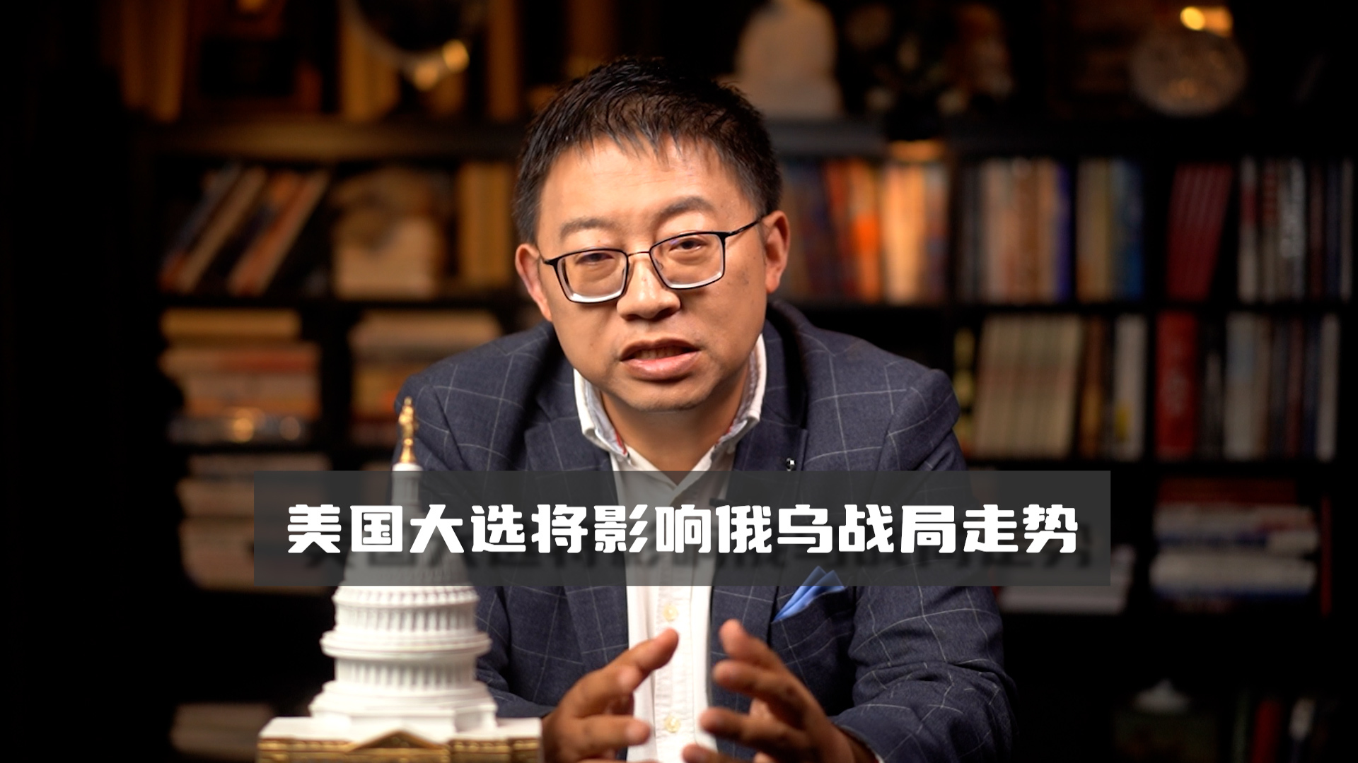 凤凰新闻美国选举(凤凰新闻美国大选实时数据)