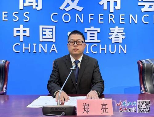 主发布人：宜春市水利局党组书记、局长 郑亮