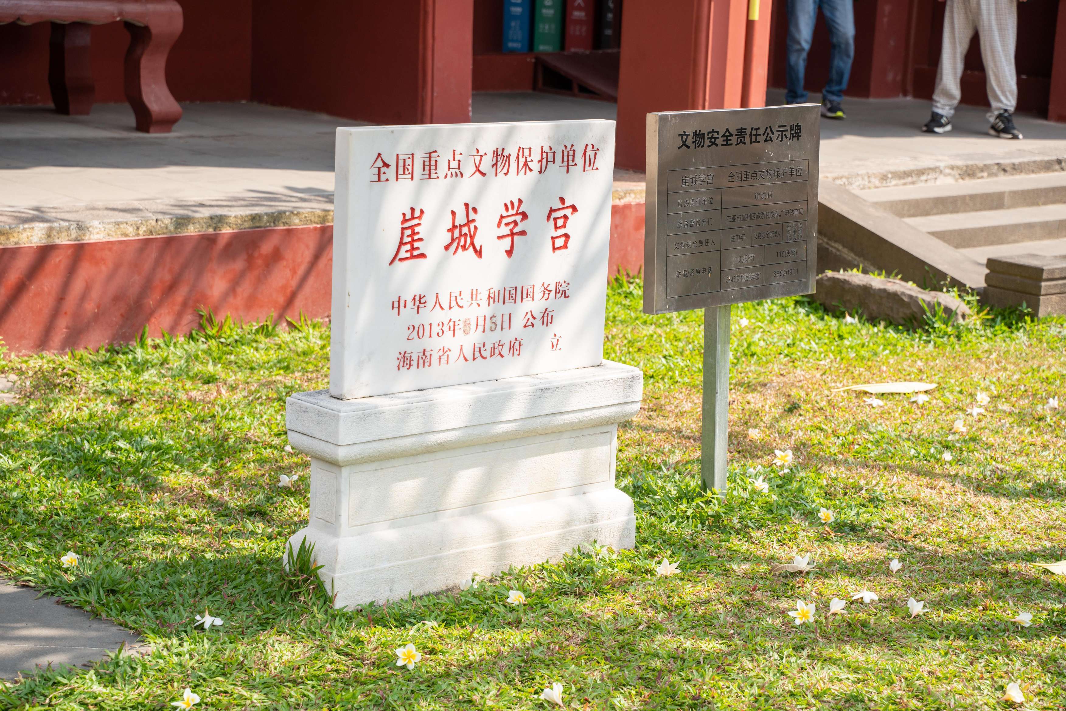 穿越崖州 对话古今 开启传统文化研学之旅
