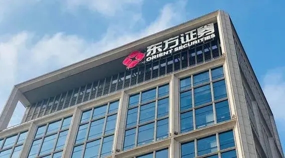 东方证券2023年营收净利双下滑 投资管理业务营收下降25.5%_凤凰网