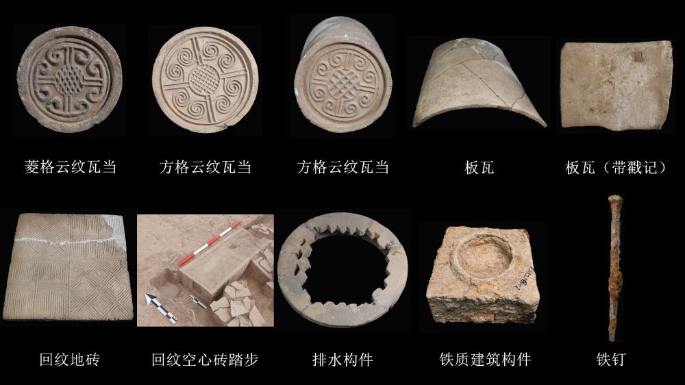 这是四角坪遗址出土的部分建筑构件遗物