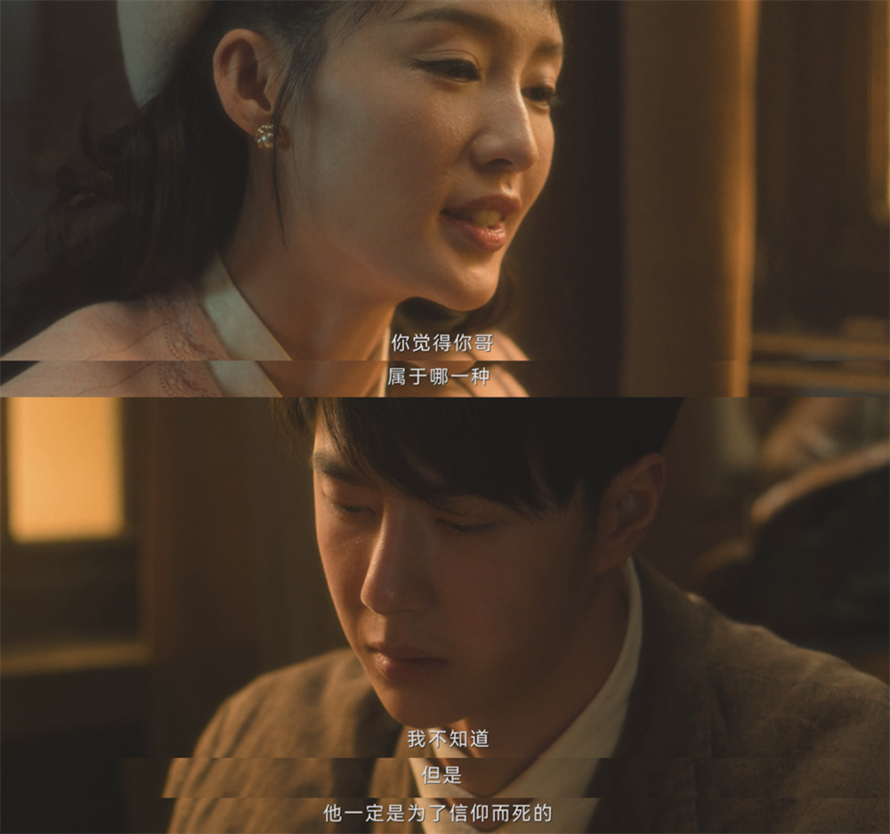 魏若来不知道哥哥选择的路是否正确