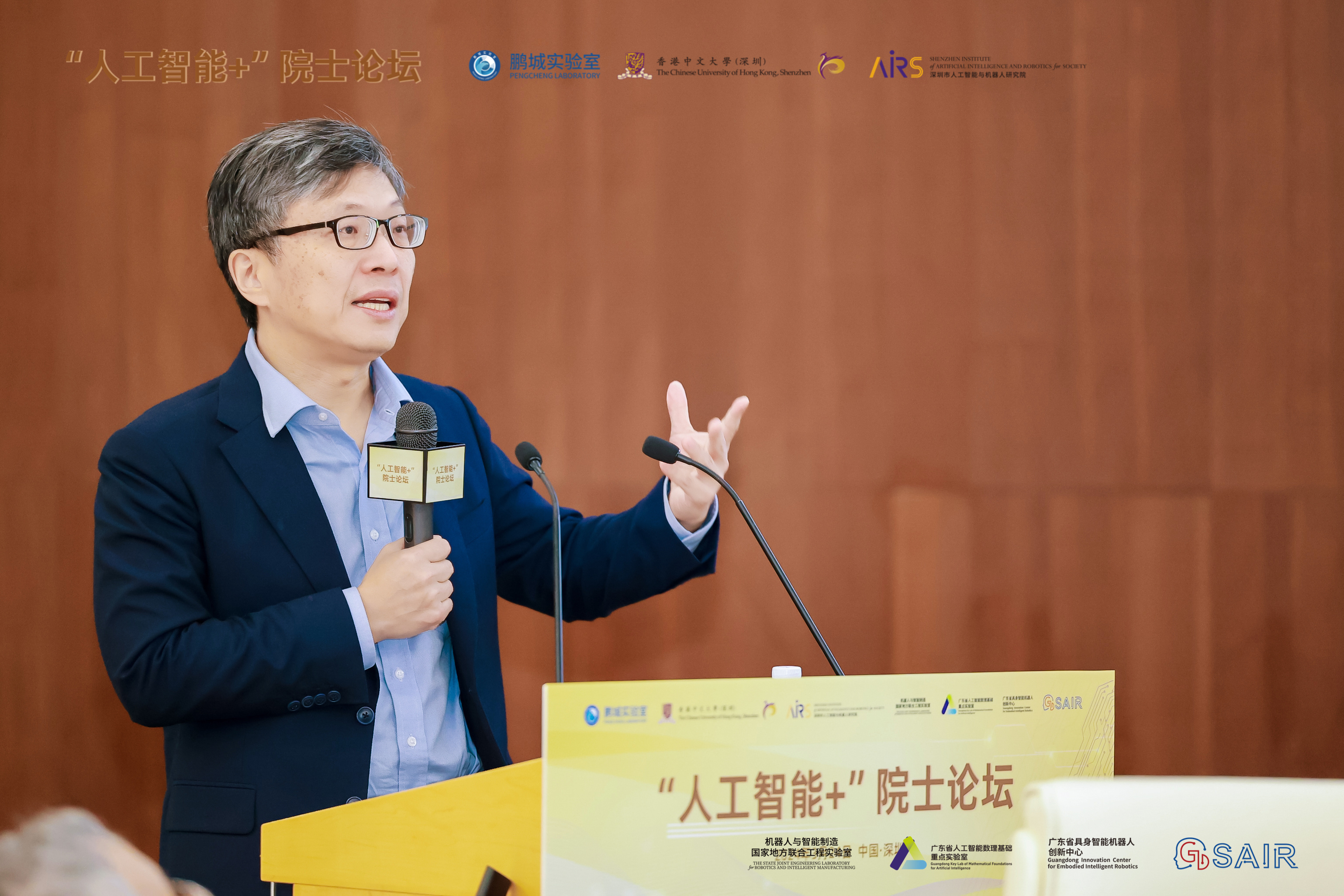 百余名院士齐聚港中大（深圳）四大重磅论坛共探学术前沿