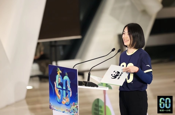 (WWF北京代表处首席代表卢伦燕)