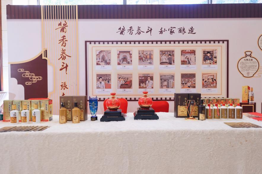 张支云酒业助力首届高校校友联合春茗会 共议大湾区高质量发展