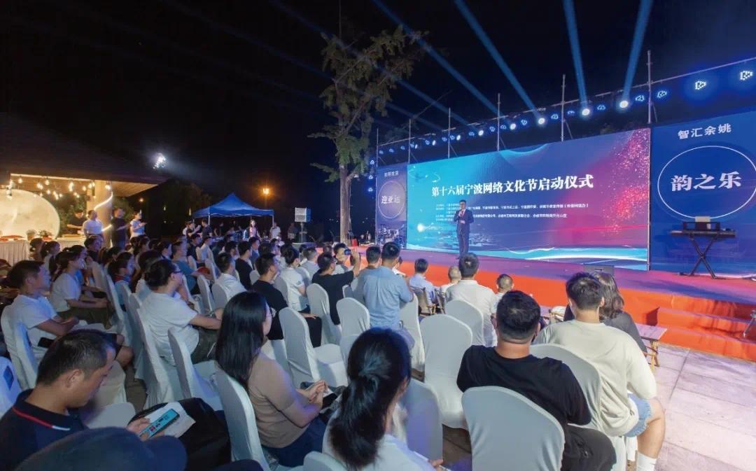 余姚丨奏响新时代奋进的最强音近五年宣传思想文化工作综述