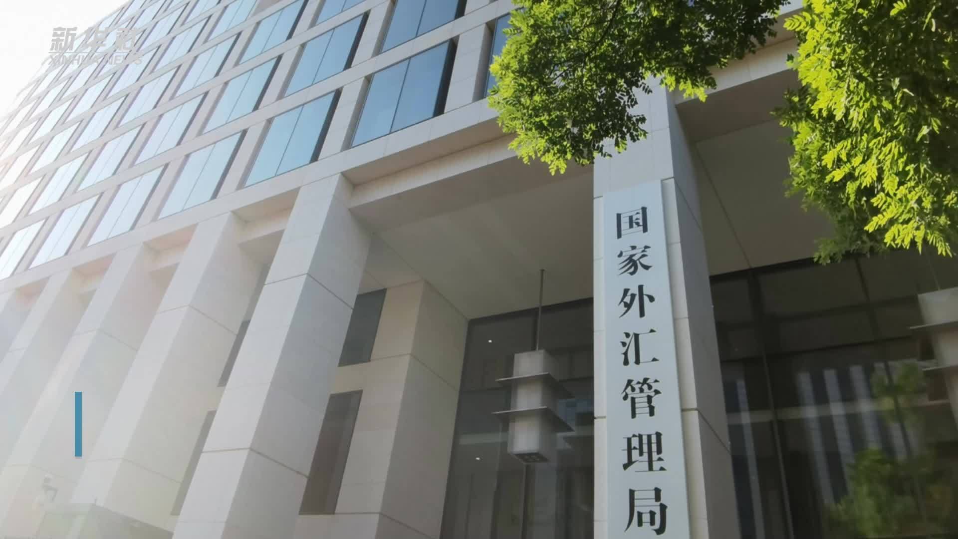 2月我国国际收支货物和服务贸易进出口规模32308亿元