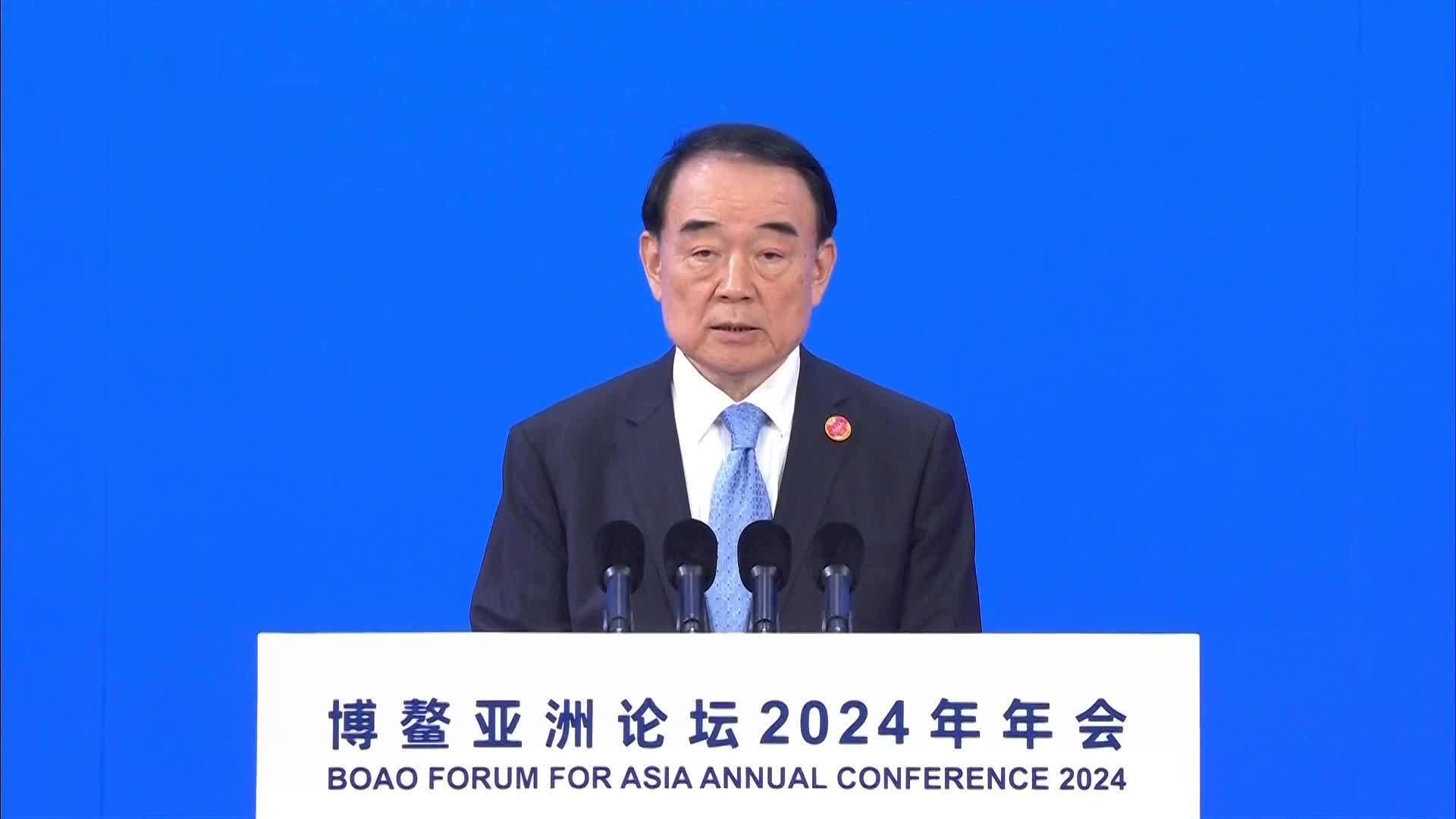 现场回顾｜博鳌亚洲论坛2024年年会开幕大会