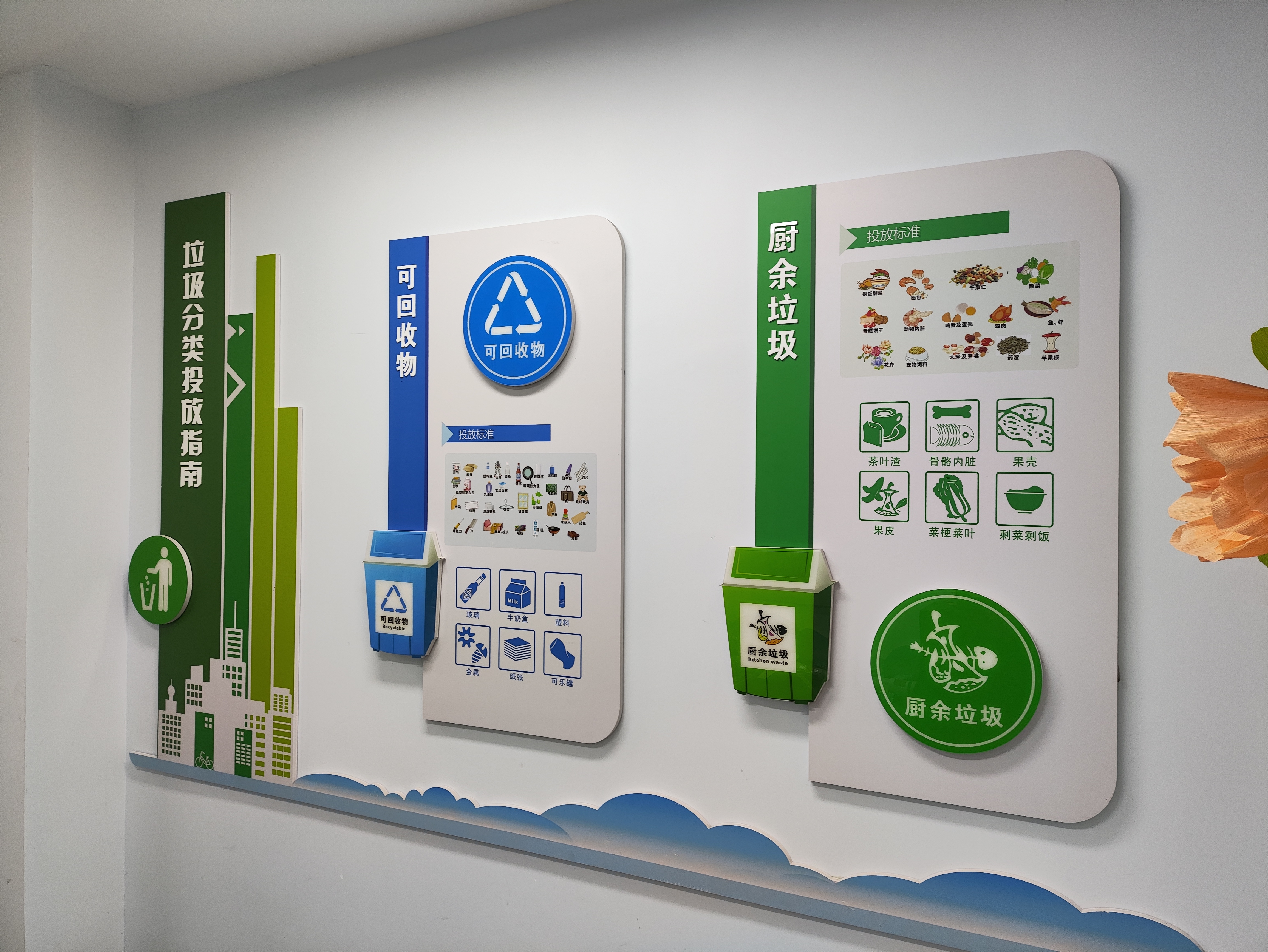 南京江北新区打造“北JI新”垃圾分类志愿服务品牌
