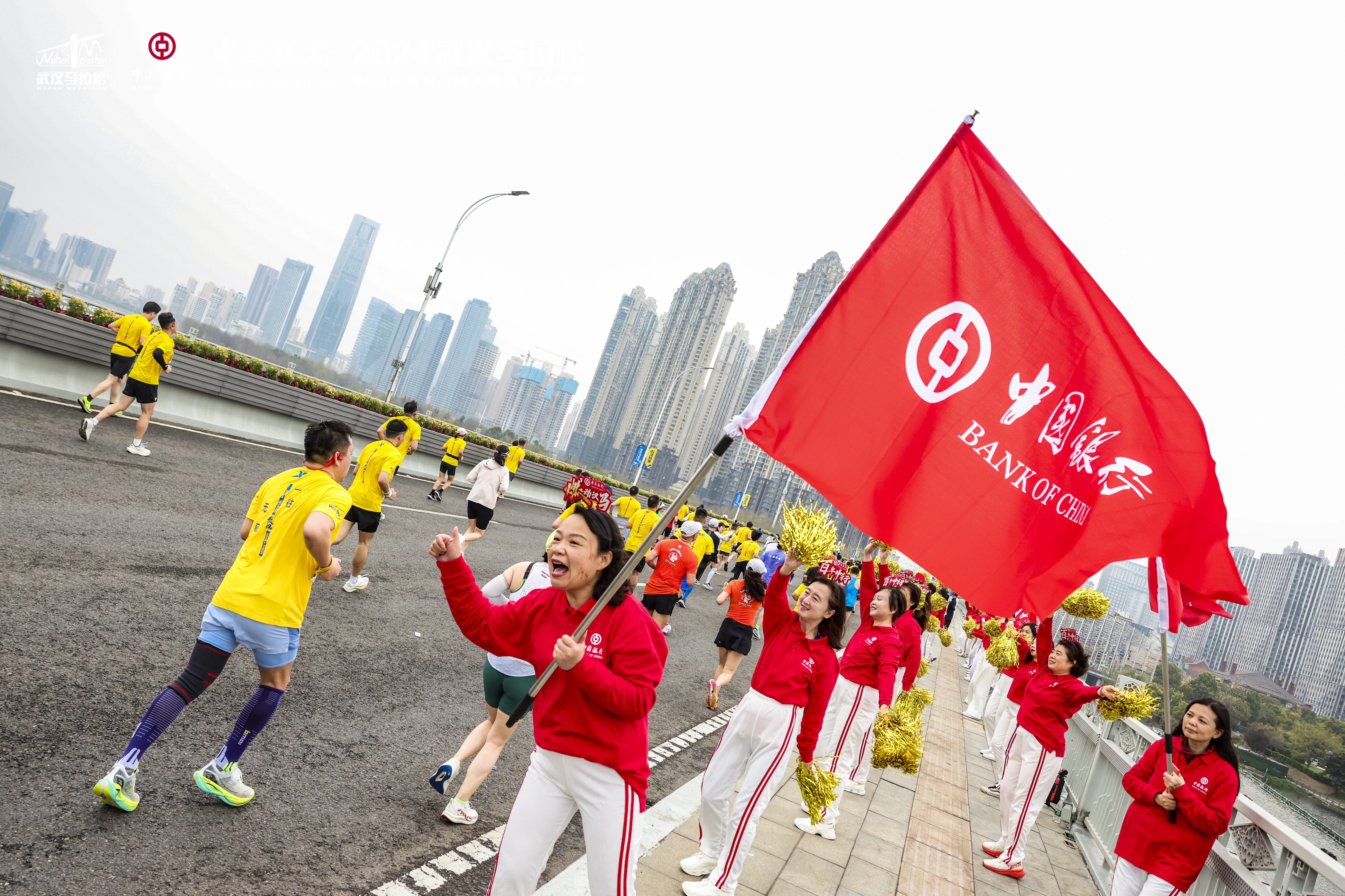 奔跑在武汉！中国银行2024武汉马拉松两项赛会纪录被破