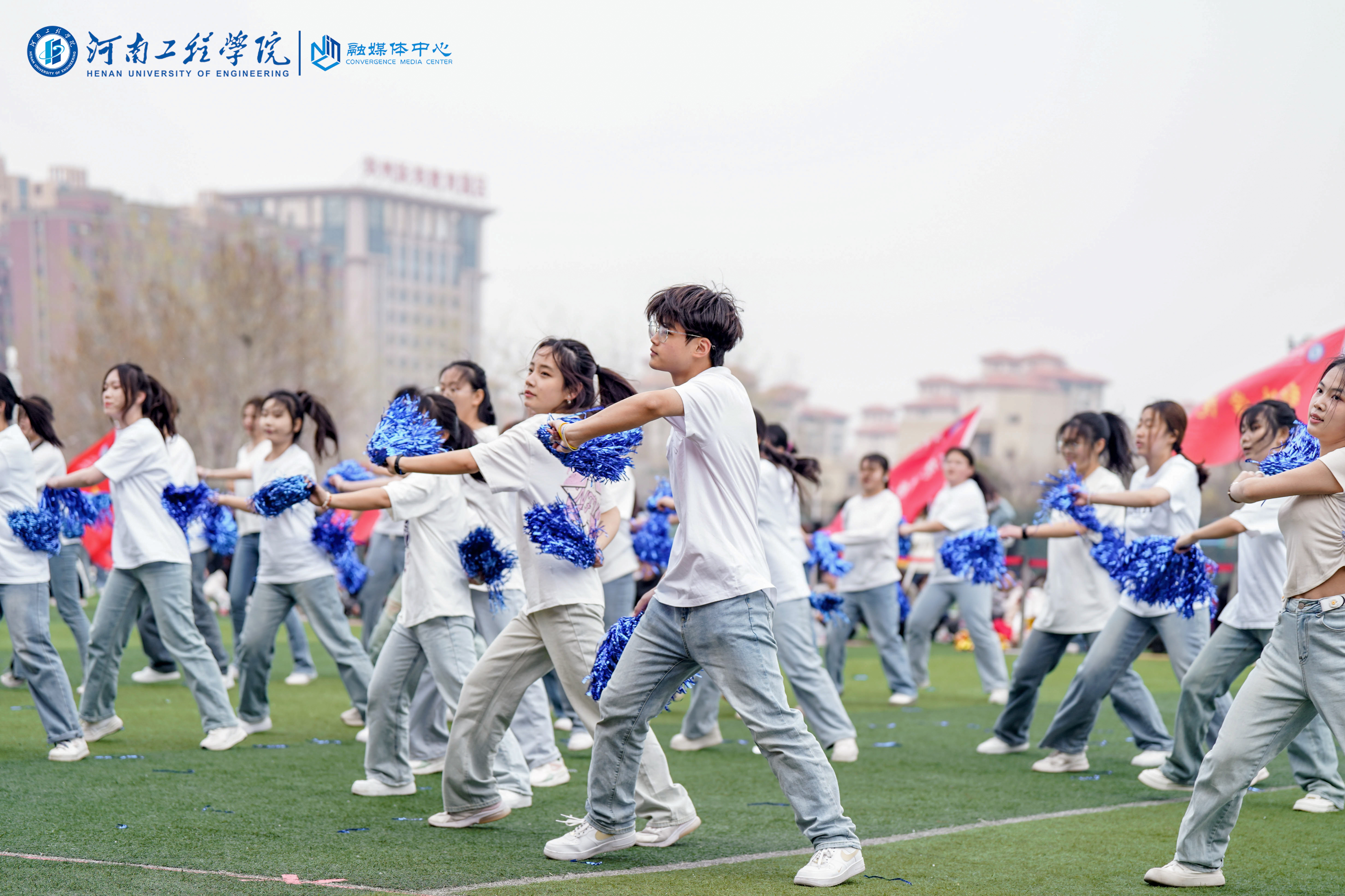 青春舞动新时代 踔厉奋发向未来 河南工程学院举行第二届校园广场舞大赛