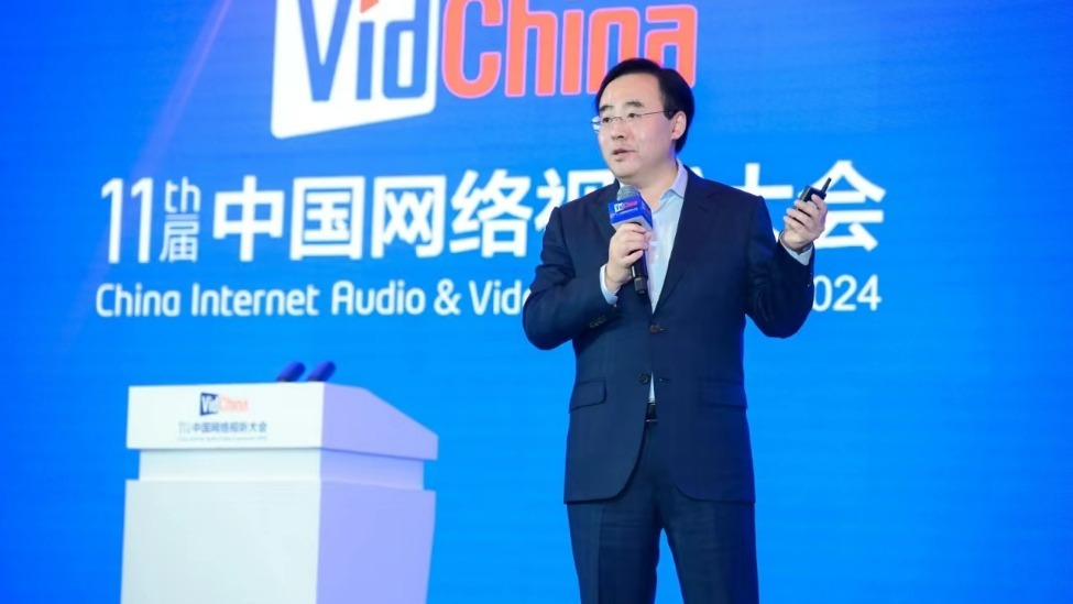 B站CEO陈睿:高质量内容尤为稀缺和重要_凤凰网