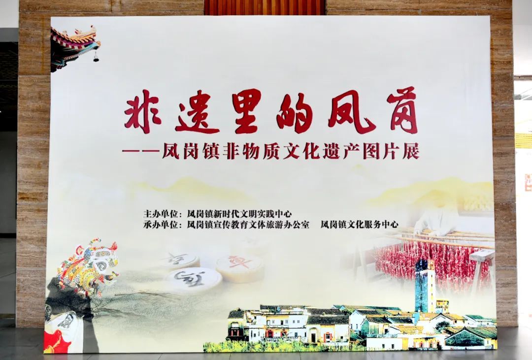 展示凤岗丰富多样的非物质文化遗产资源