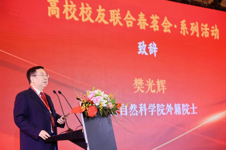 欧洲自然科学院外籍院士樊光辉致辞