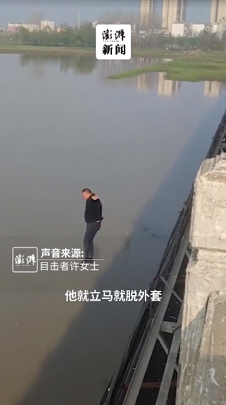 湖北孝感63岁大爷跳桥救起落水女子 目击者：那一刻我非常震撼