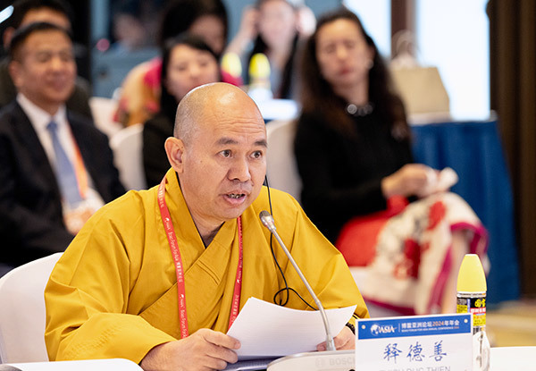 七国宗教领袖奏响和合之美博鳌强音，2024博鳌论坛宗教分论坛成功举办