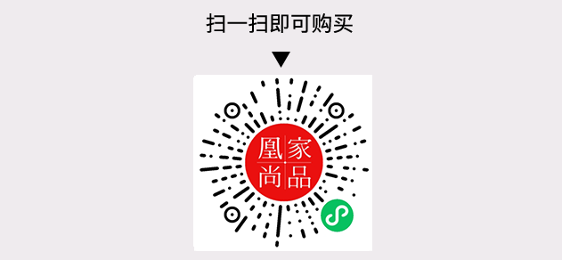凰家尚品微信小程序二维码