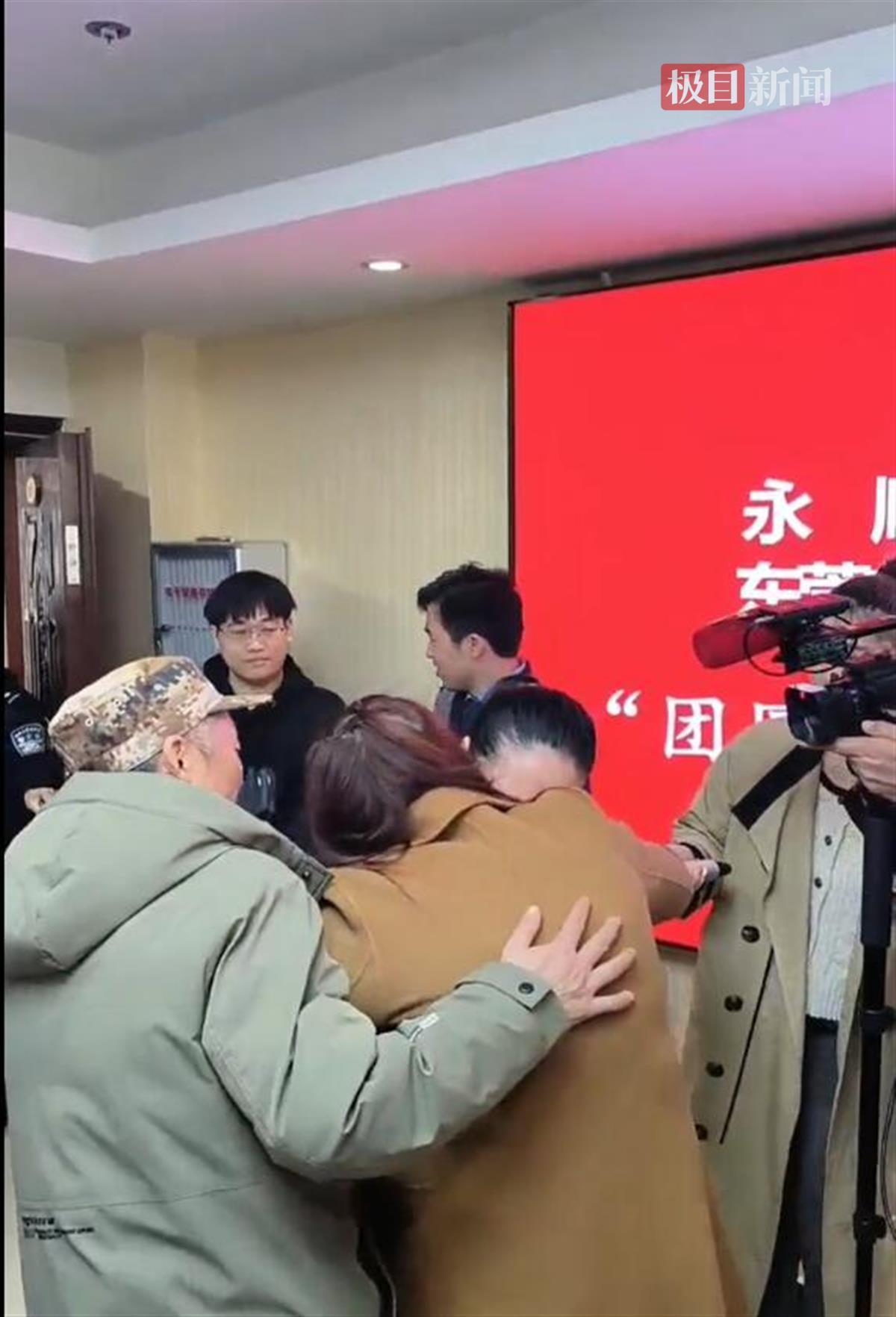 湖南永顺被拐29年女子和家人认亲 被拐双胞胎兄弟三年前被找到