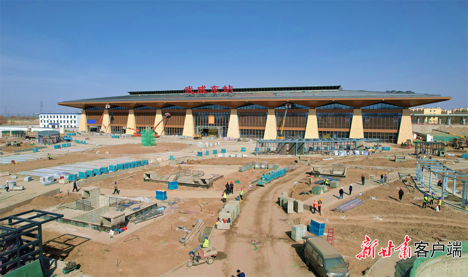 武威东站综合客运枢纽及停车场建设现场　新甘肃&middot;甘肃日报记者　金奉乾　摄