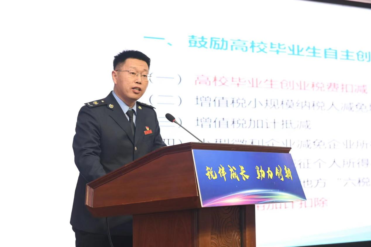 长春市朝阳区税务局开展现场税费优惠政策宣讲