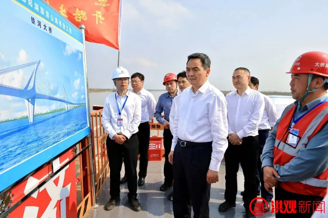李红军专题调研鄱阳湖旅游公路桥梁工程建设情况