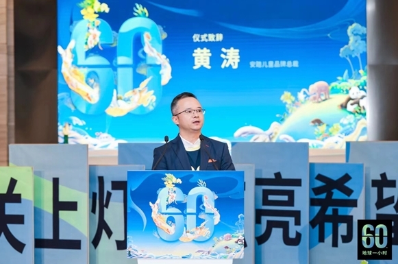 (安踏儿童品牌总裁黄涛)