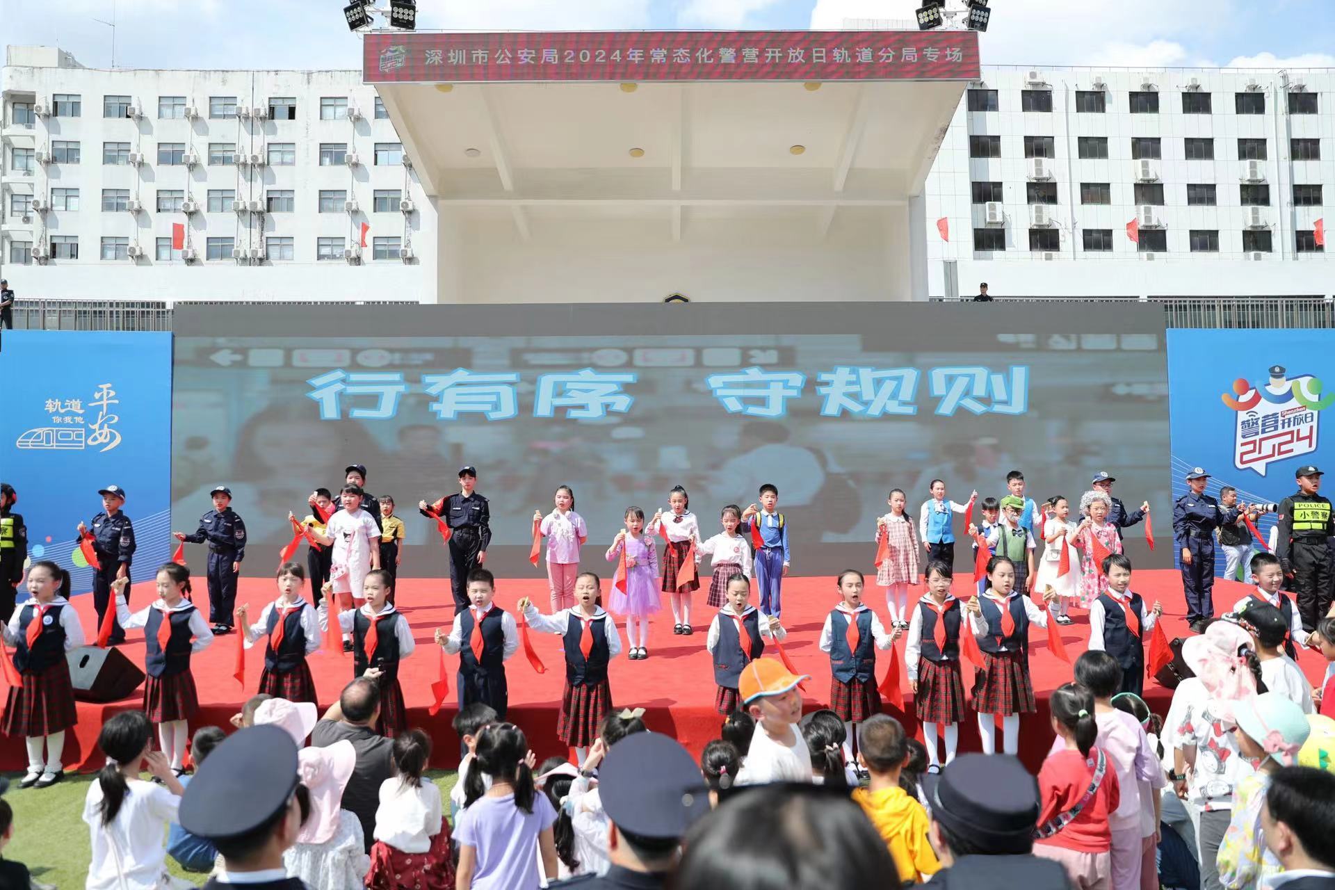 沉浸式体验警营生活 深圳公安举行常态化警营开放日“走进轨道公安”专场活动