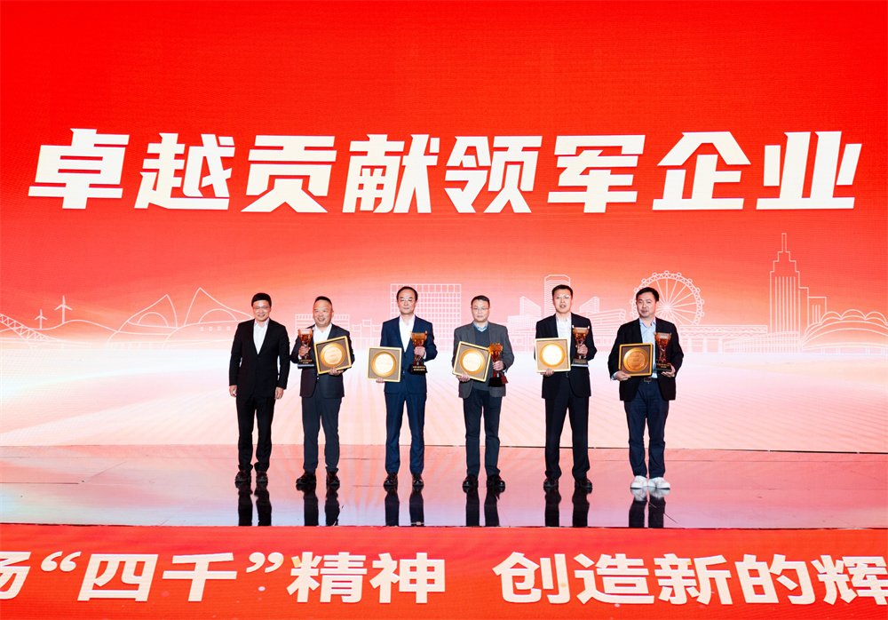 以一座城市的名义北仑扛起大梁的底气和信心就在这场大会里