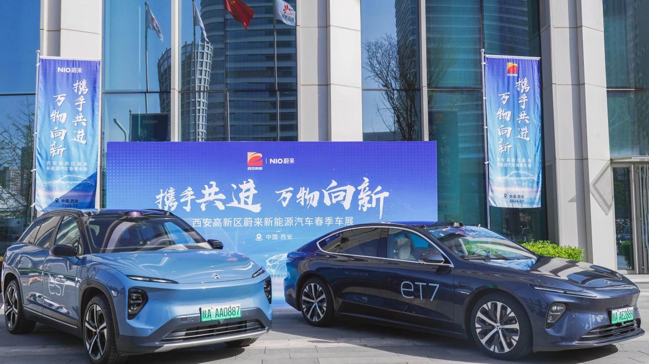 西安高新区蔚来新能源汽车春季车展进企业活动现场气氛热烈