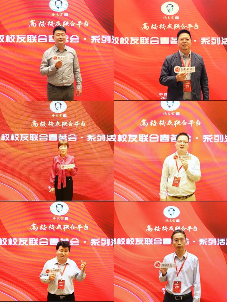 春茗会现场采访