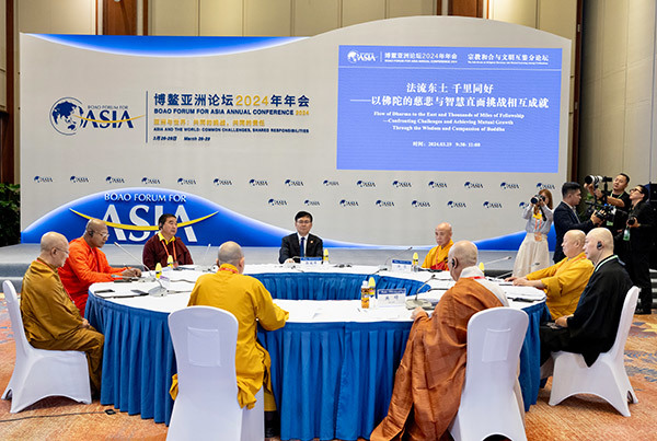 七国宗教领袖奏响和合之美博鳌强音，2024博鳌论坛宗教分论坛成功举办