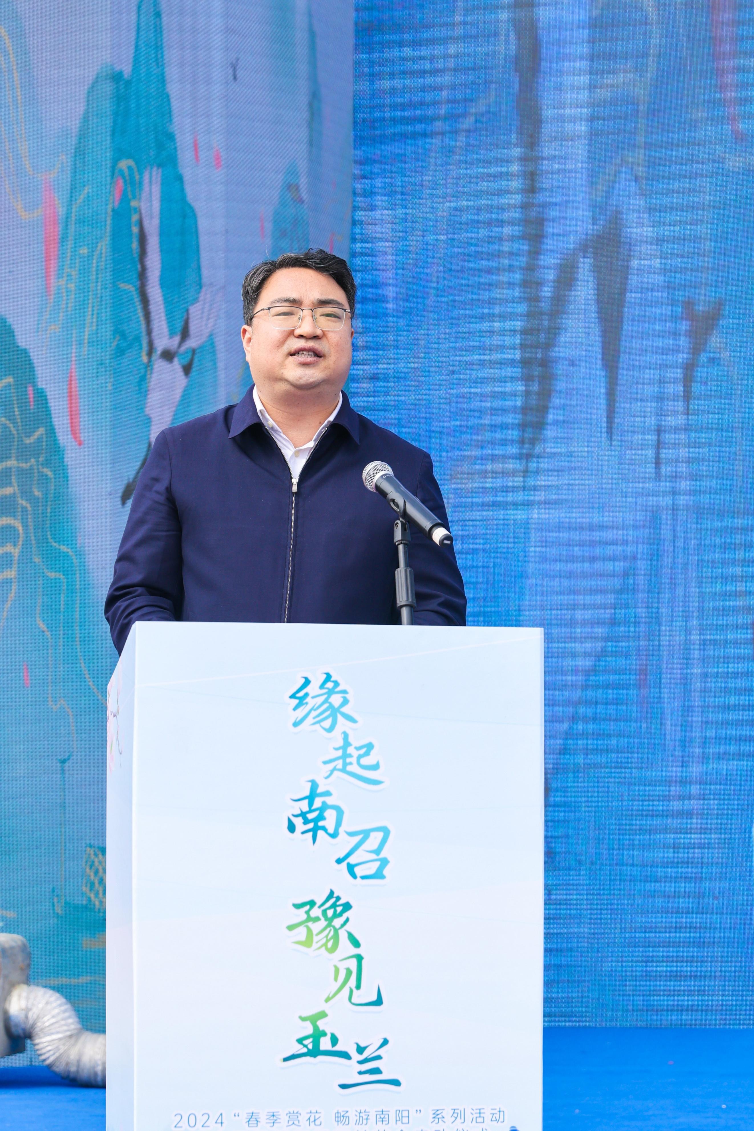 中共南召县委副书记、县长宋兴哲致欢迎辞