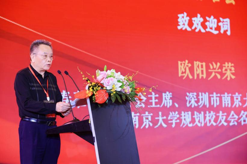 联合春茗会组委会主席欧阳兴荣致辞