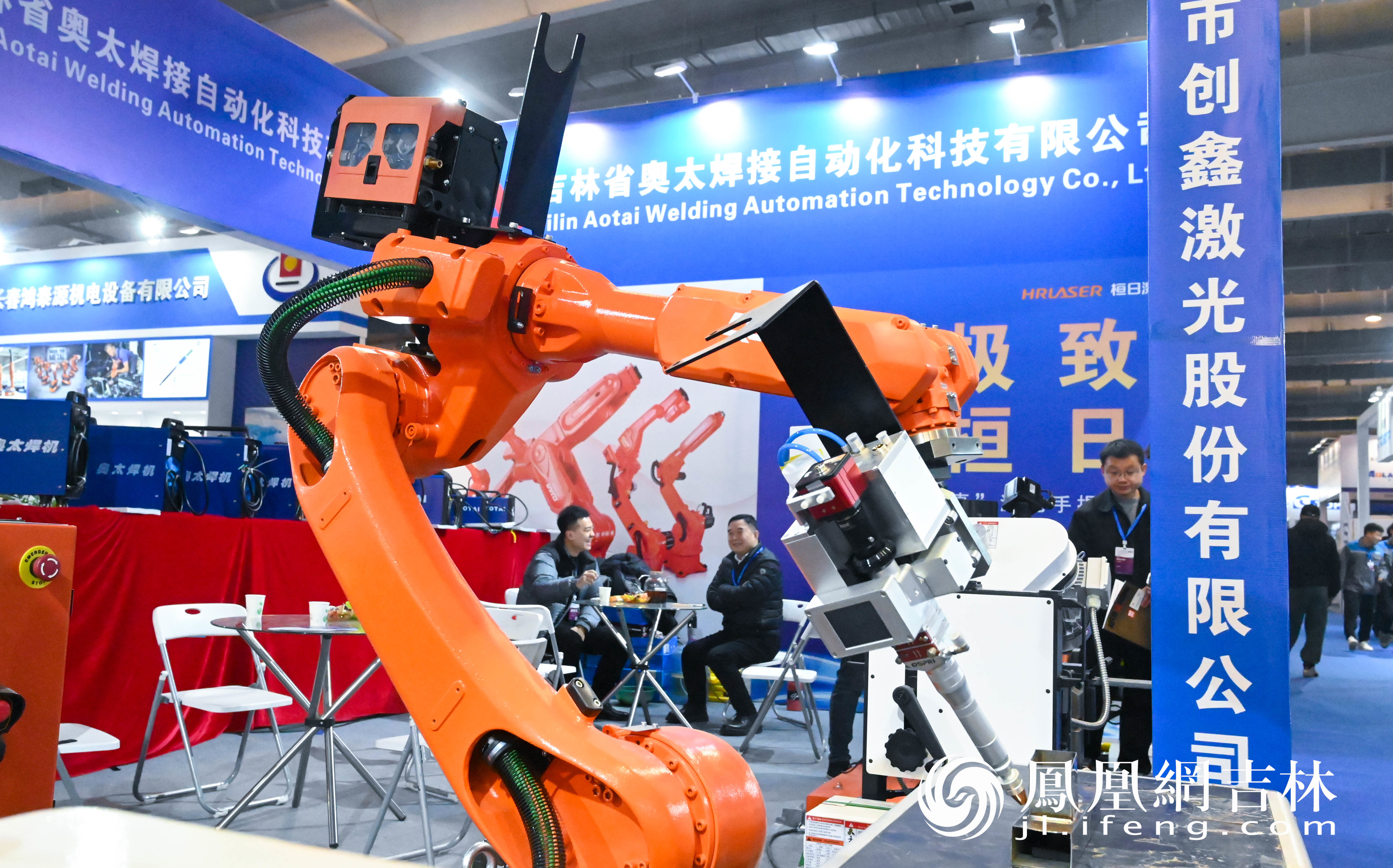 2024第十六届长春制博会开幕