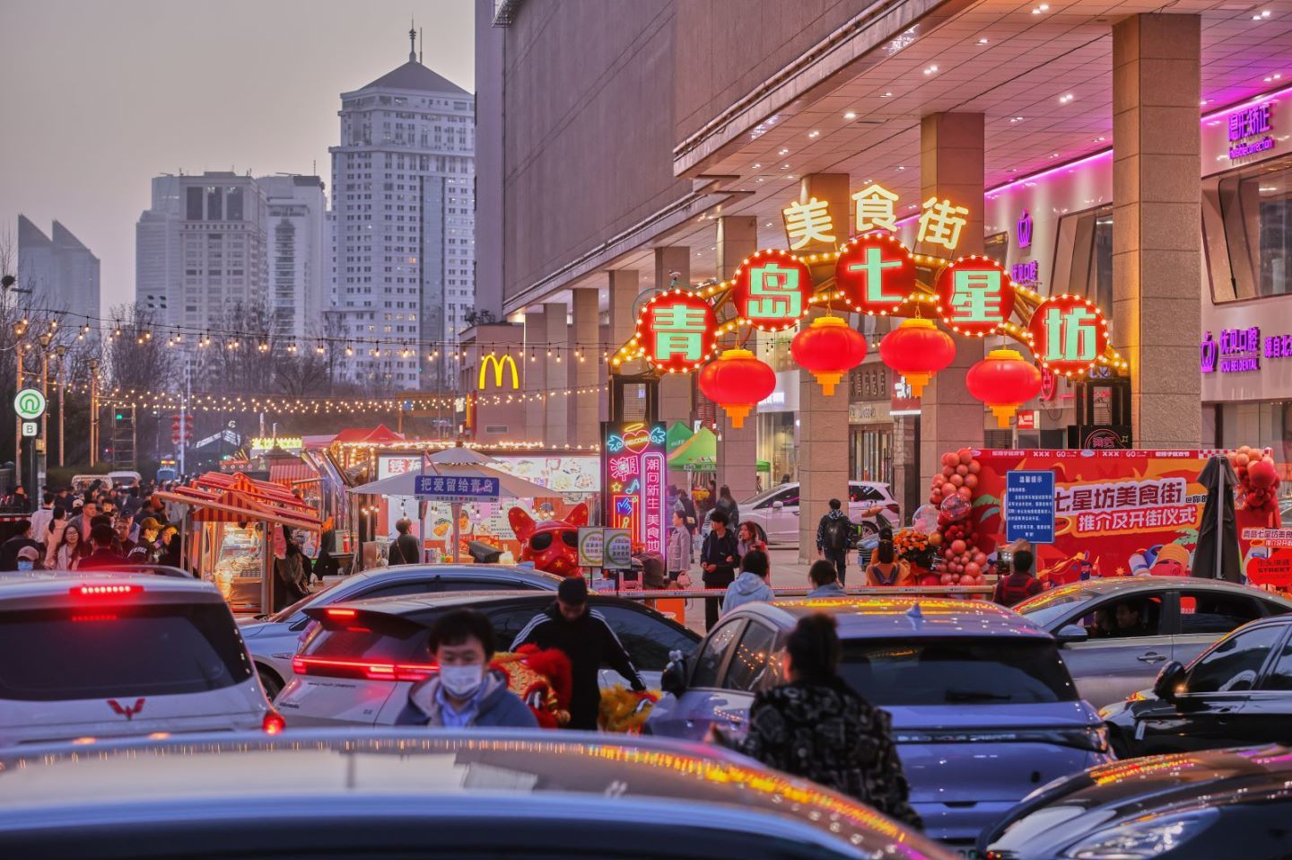 推动夜生活发展，提升街区活力！市南区特色网红夜市青岛七星坊美食街开街