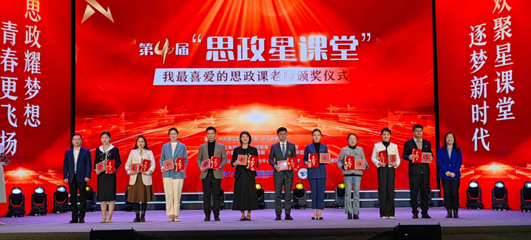 宁波唯一恭喜江北这位老师太牛了