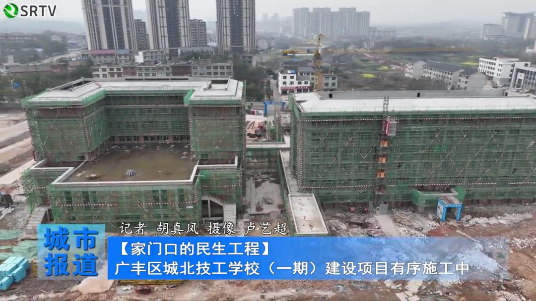 可容纳1600名学生！上饶广丰区城北技工学校预计2025年投入使用